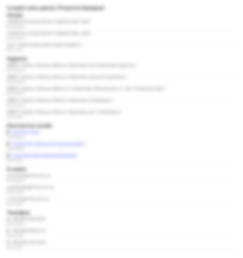 Історія змін даних Prozorro.Продажі