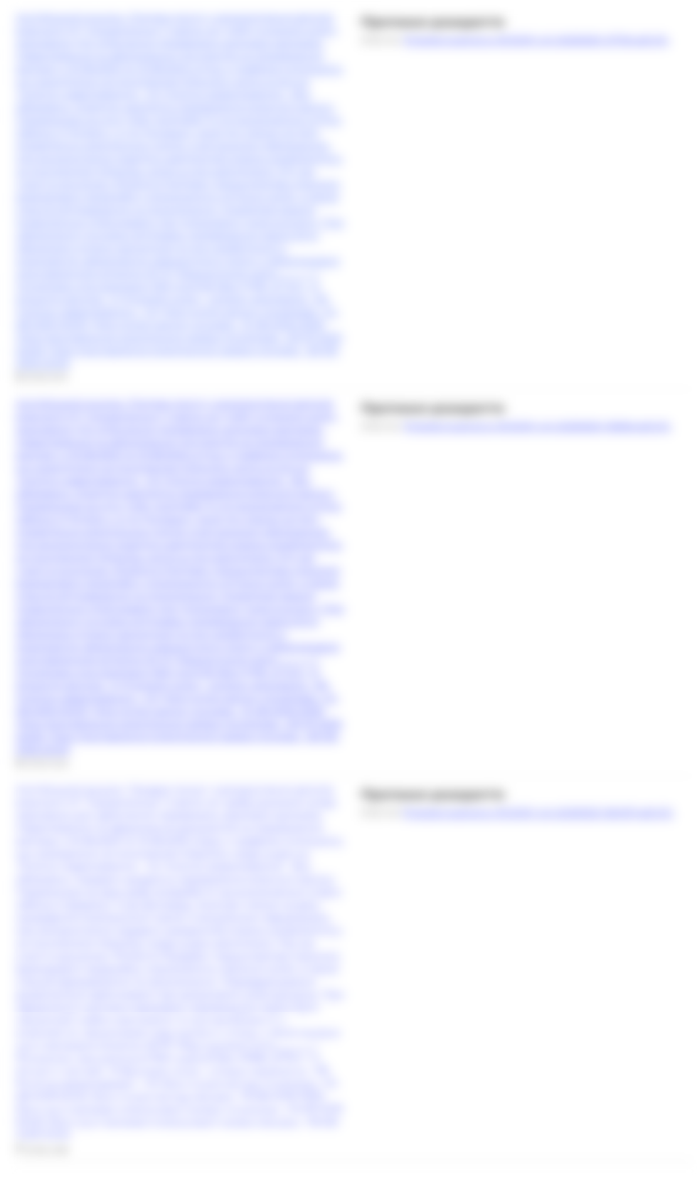 Документи учасника